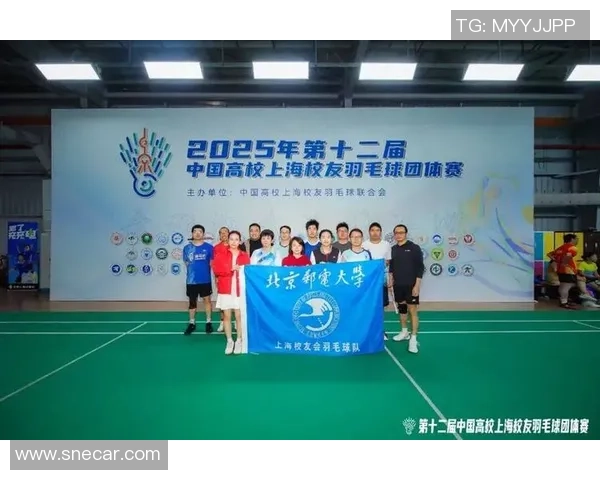 上海羽毛球队配合排名创历史新高展现团队实力与竞技水平
